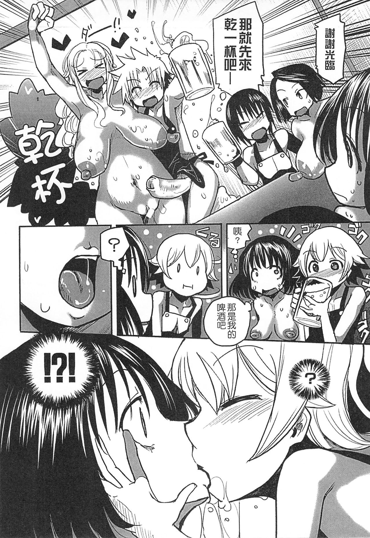 ニクフェス〜坂崎フレディの中国地方〜