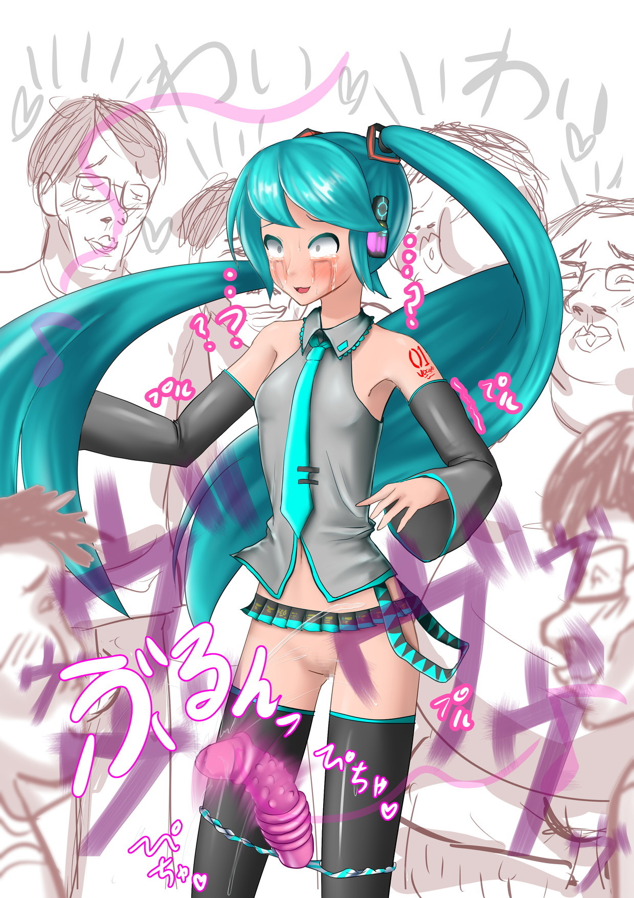 ミニスカの日落書き