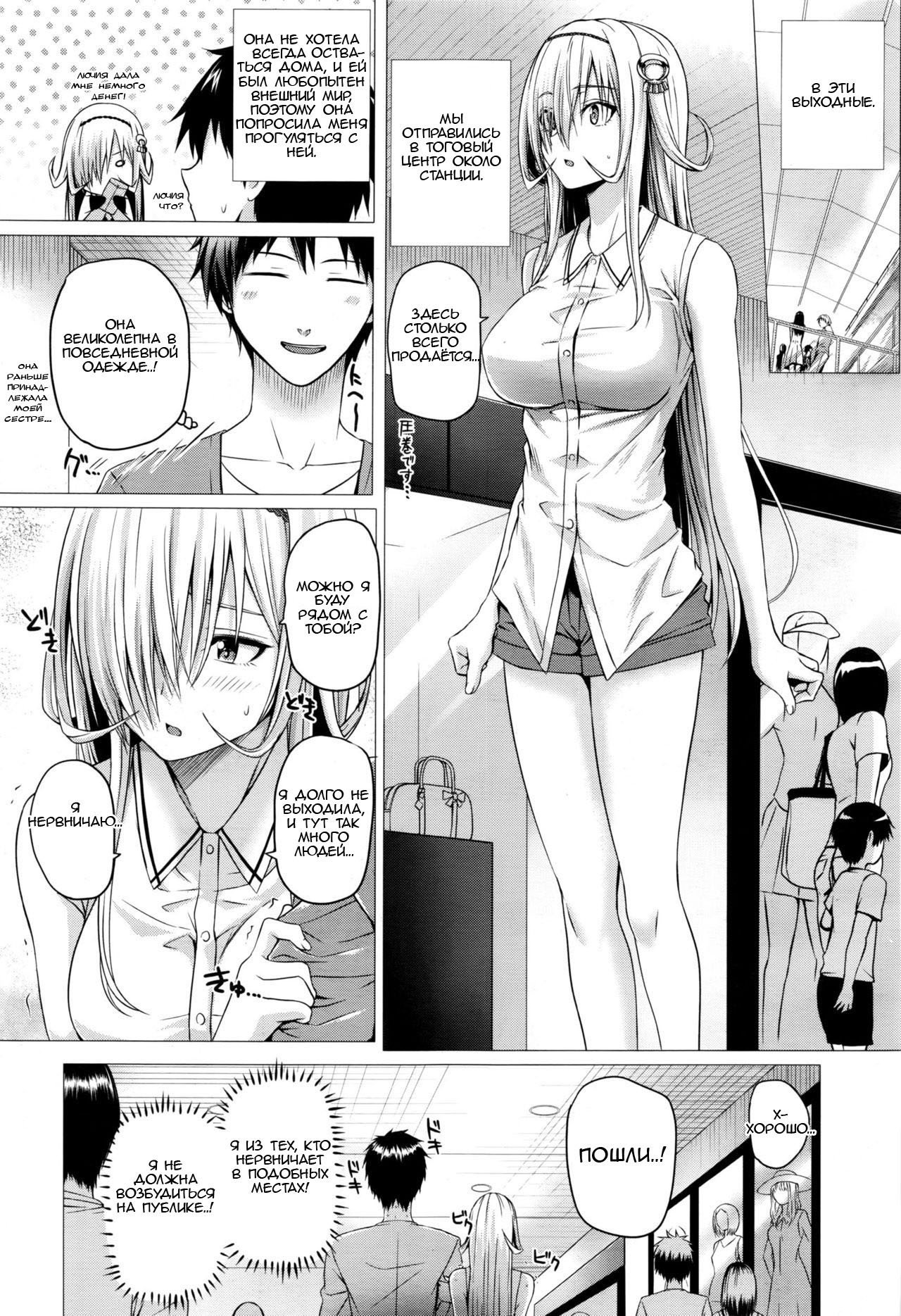 異世界のマハウツカイCh。 3