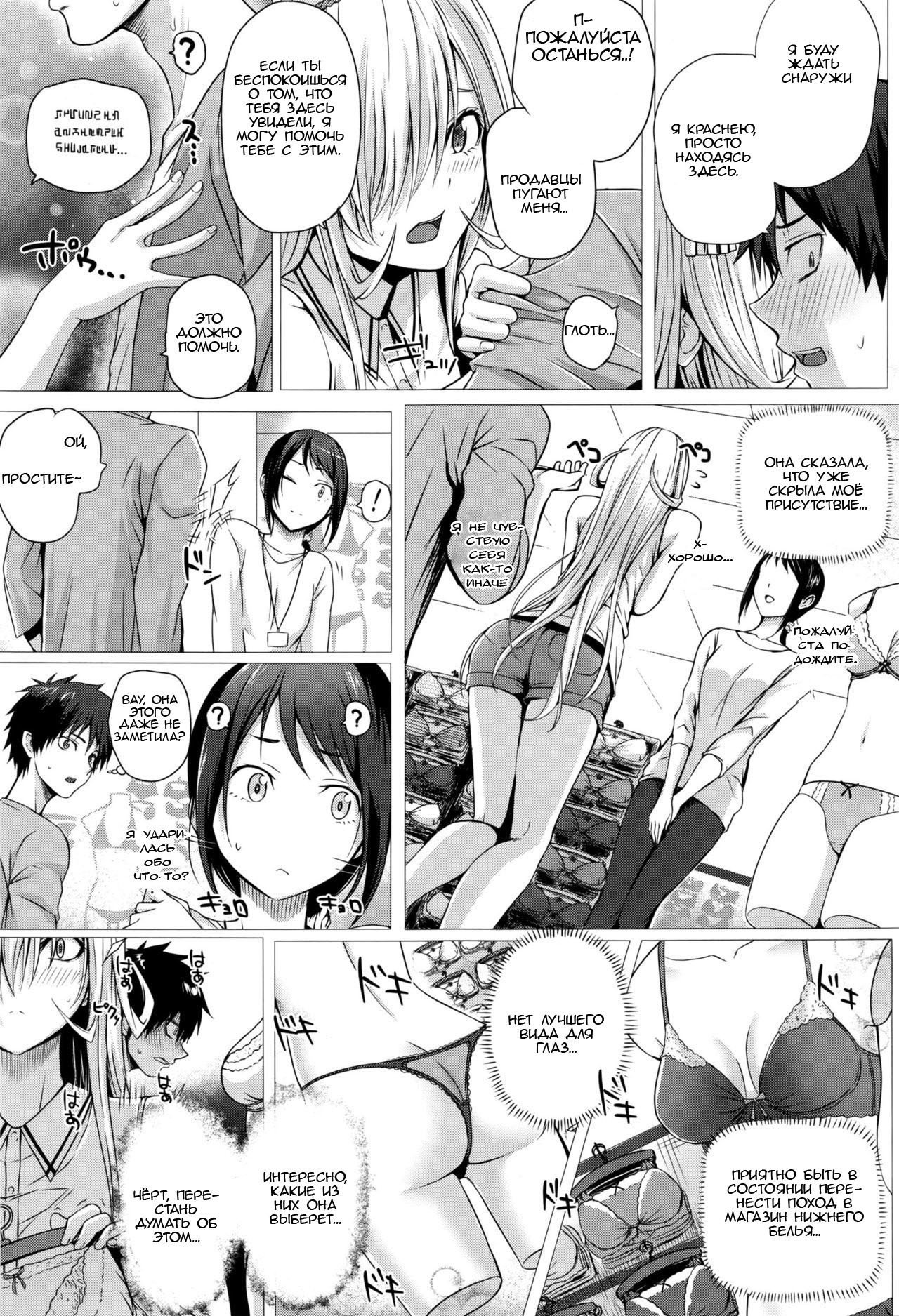 異世界のマハウツカイCh。 3