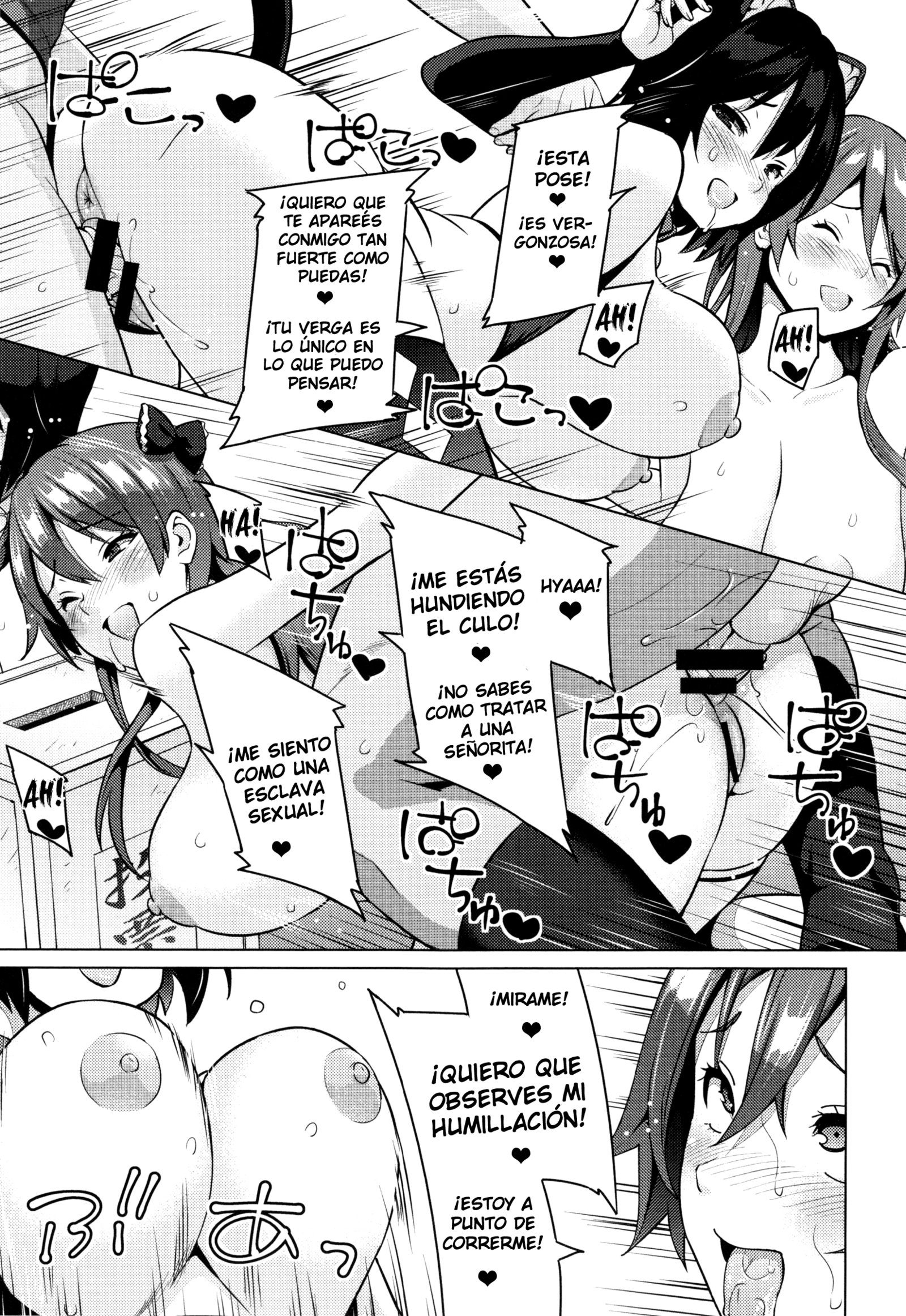 寝取られ片臣Ch。 1-5