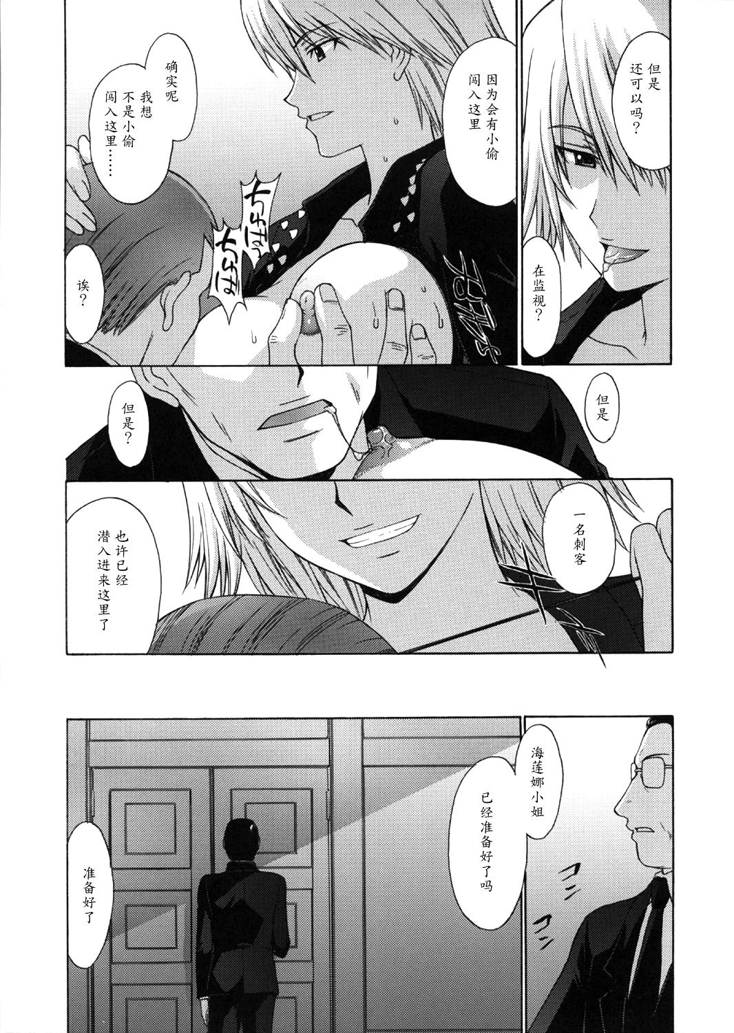 うたひめのしょうぞう4