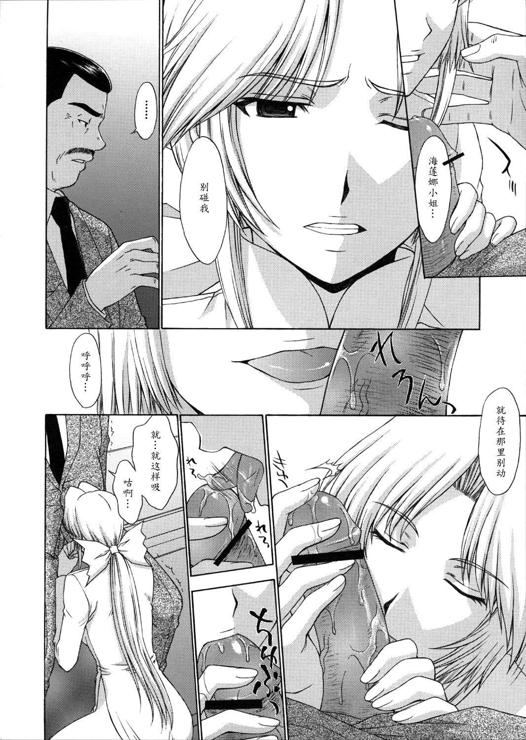 うたひめのしょうぞう4