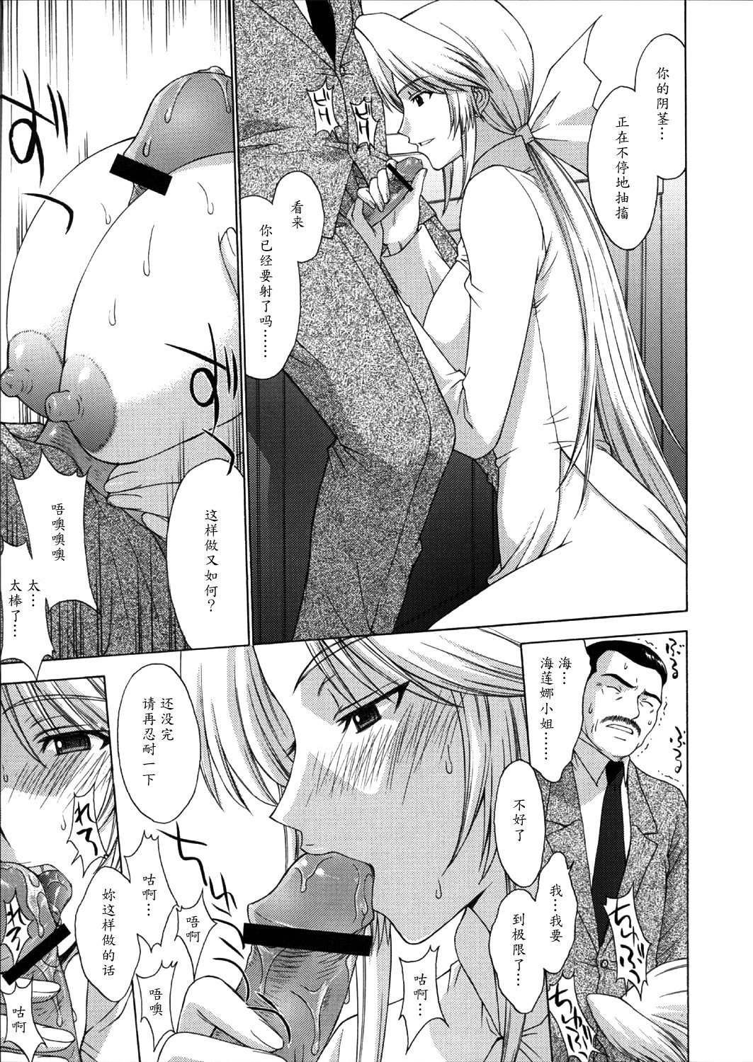 うたひめのしょうぞう4