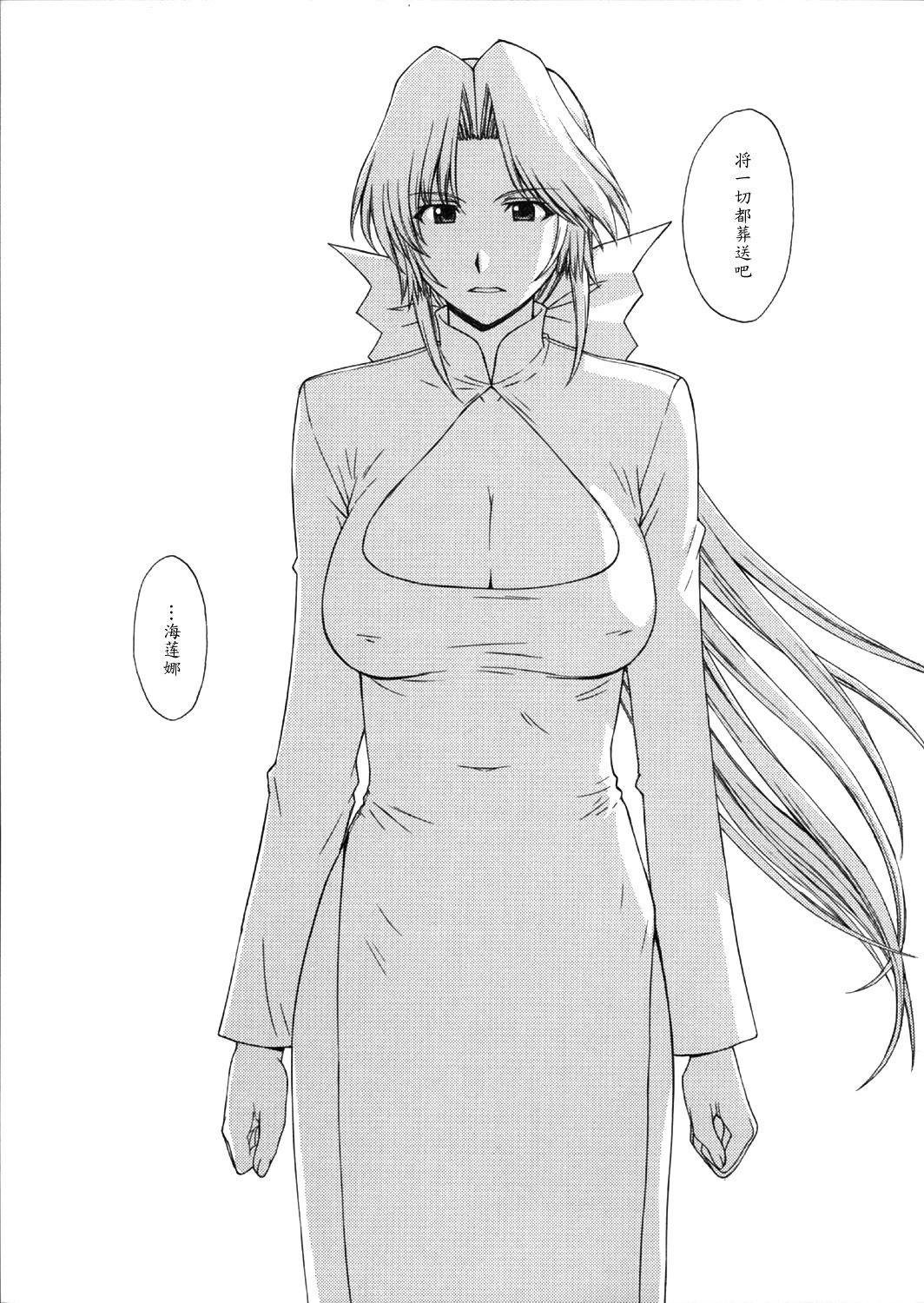 うたひめのしょうぞう4