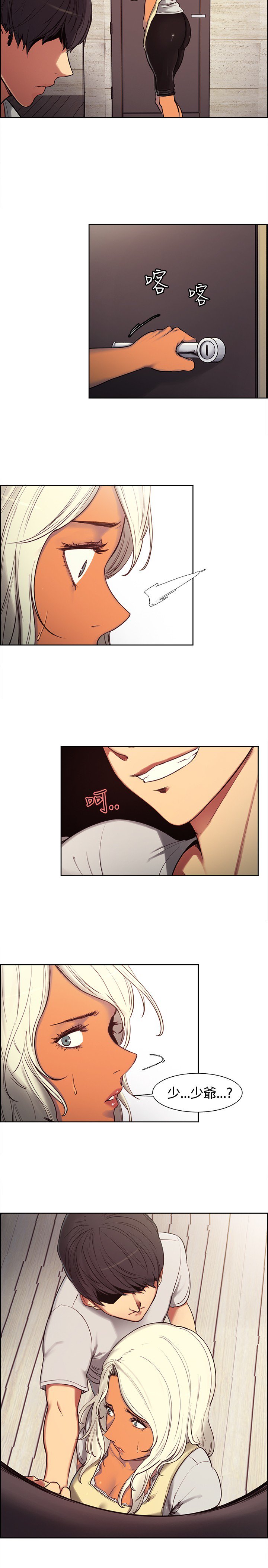 メイド调教家政妇ch.1-10