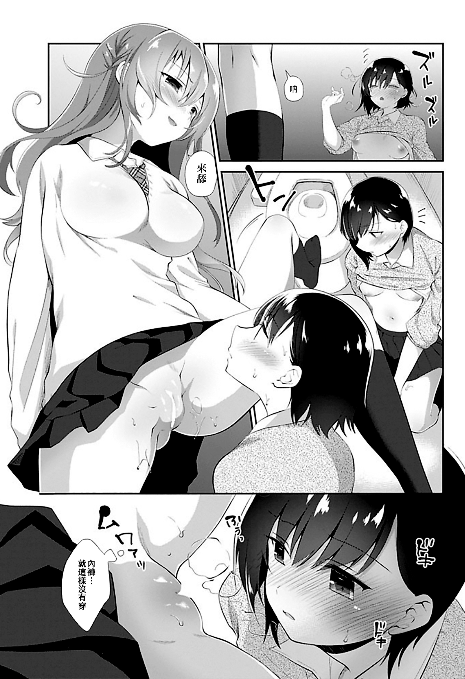 白内世界