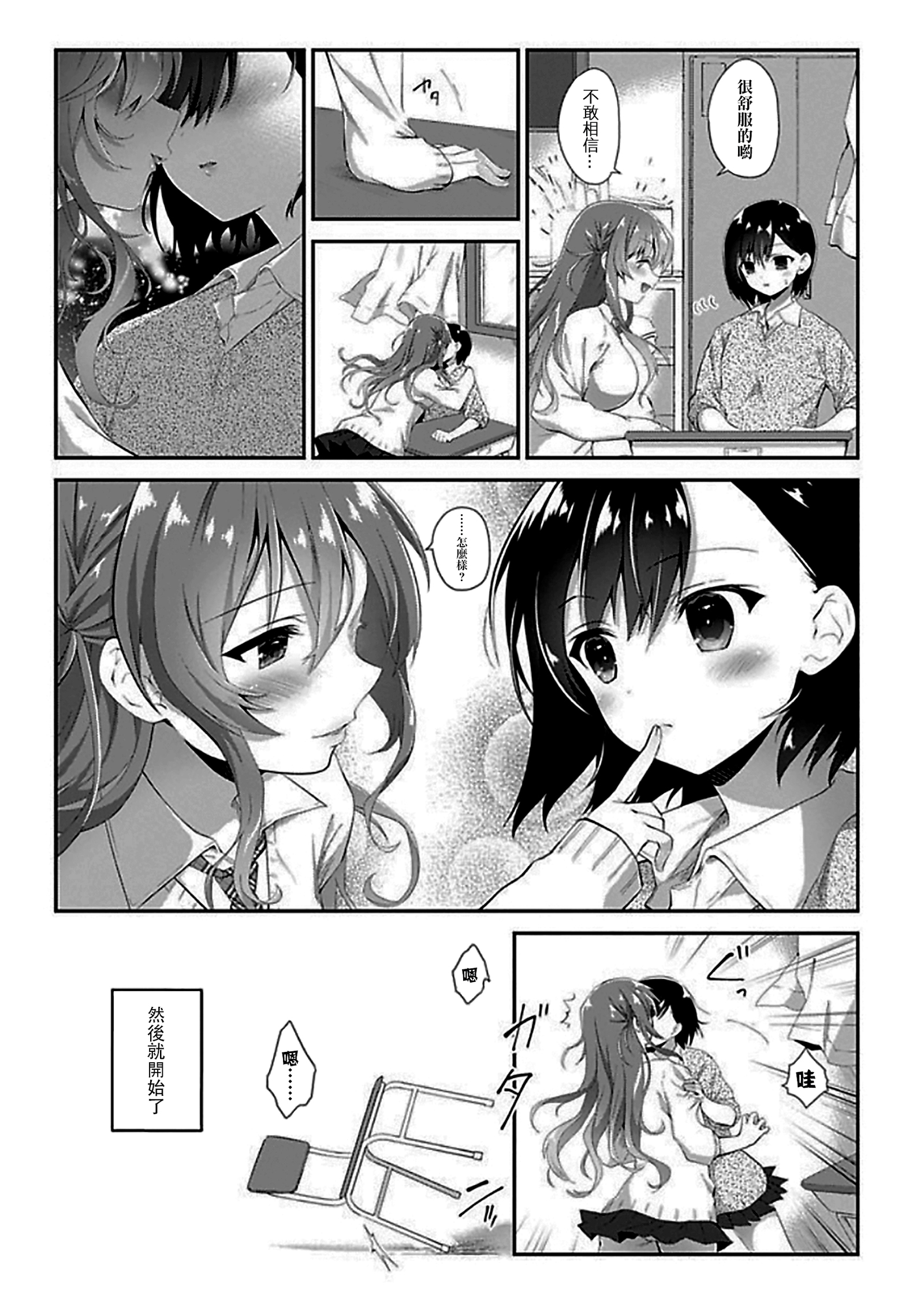 白内世界