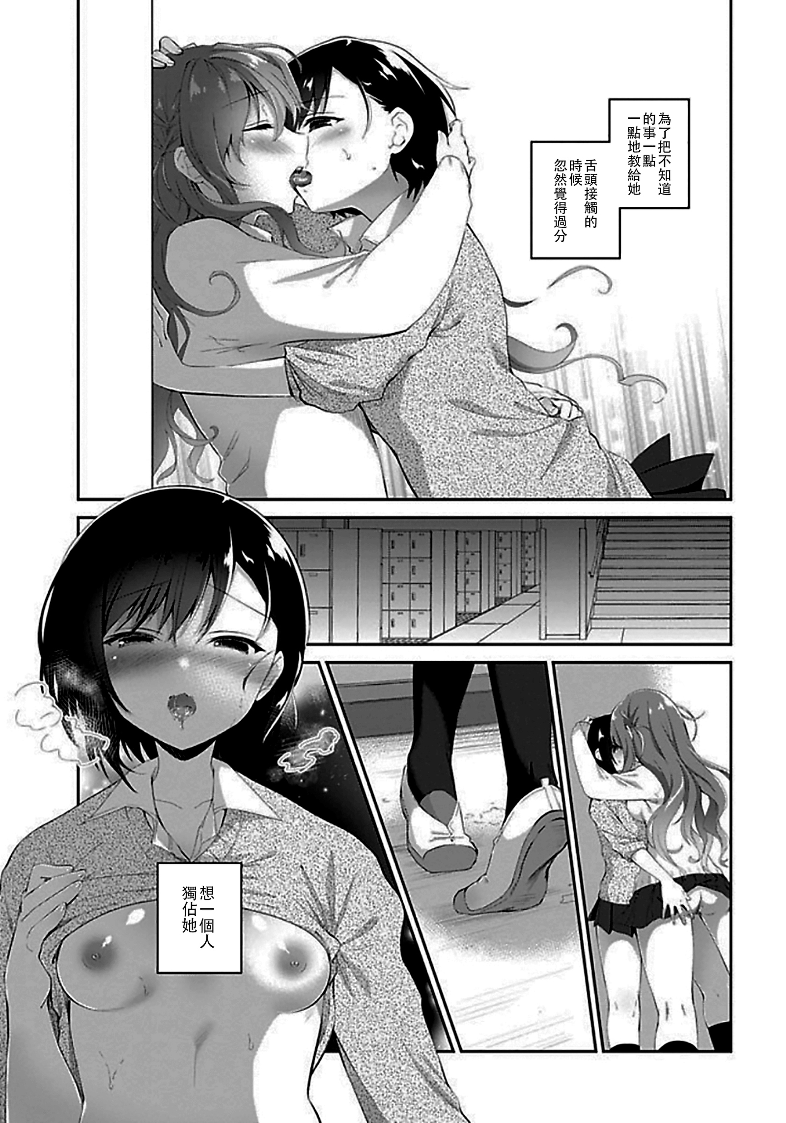 白内世界