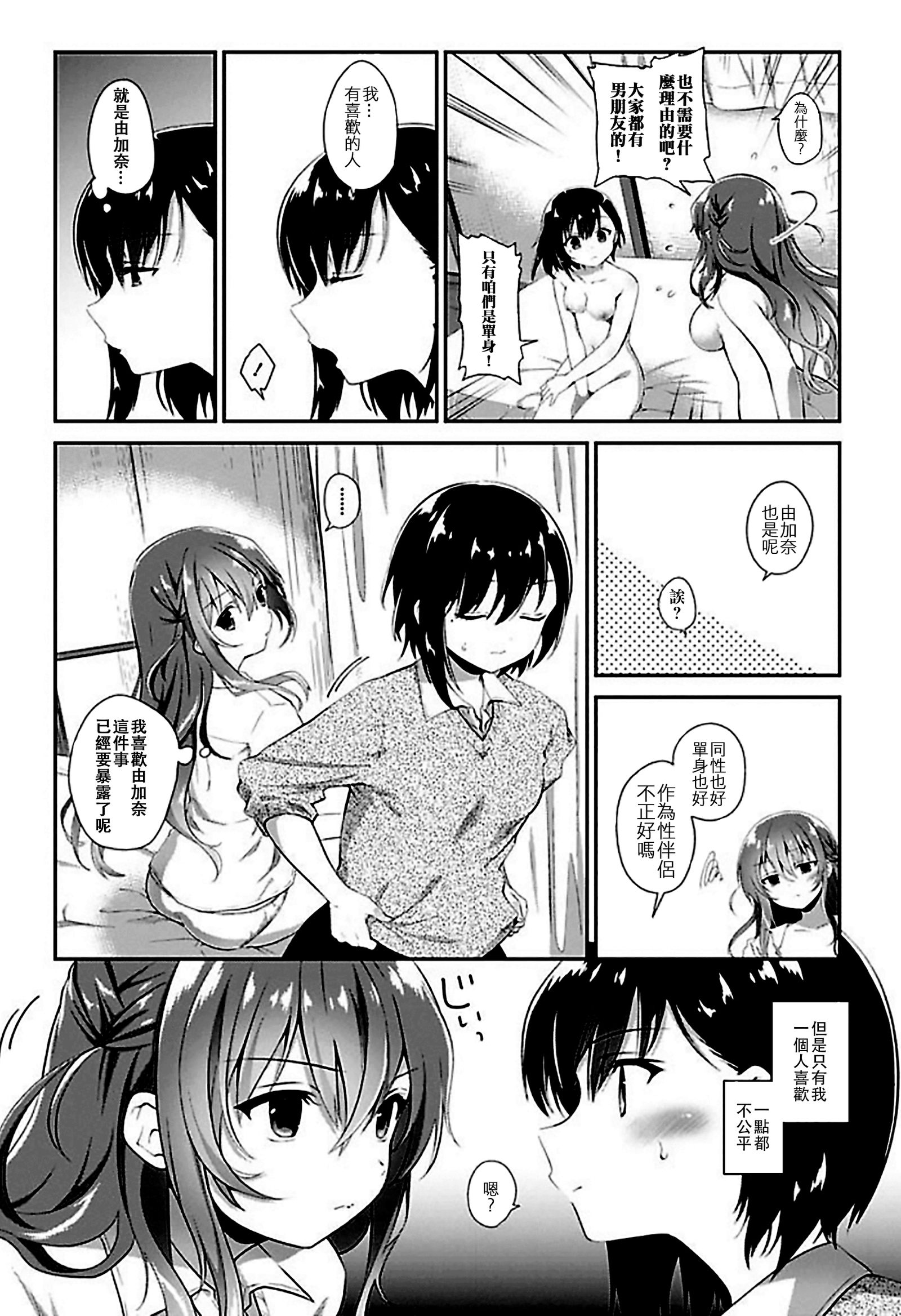 白内世界