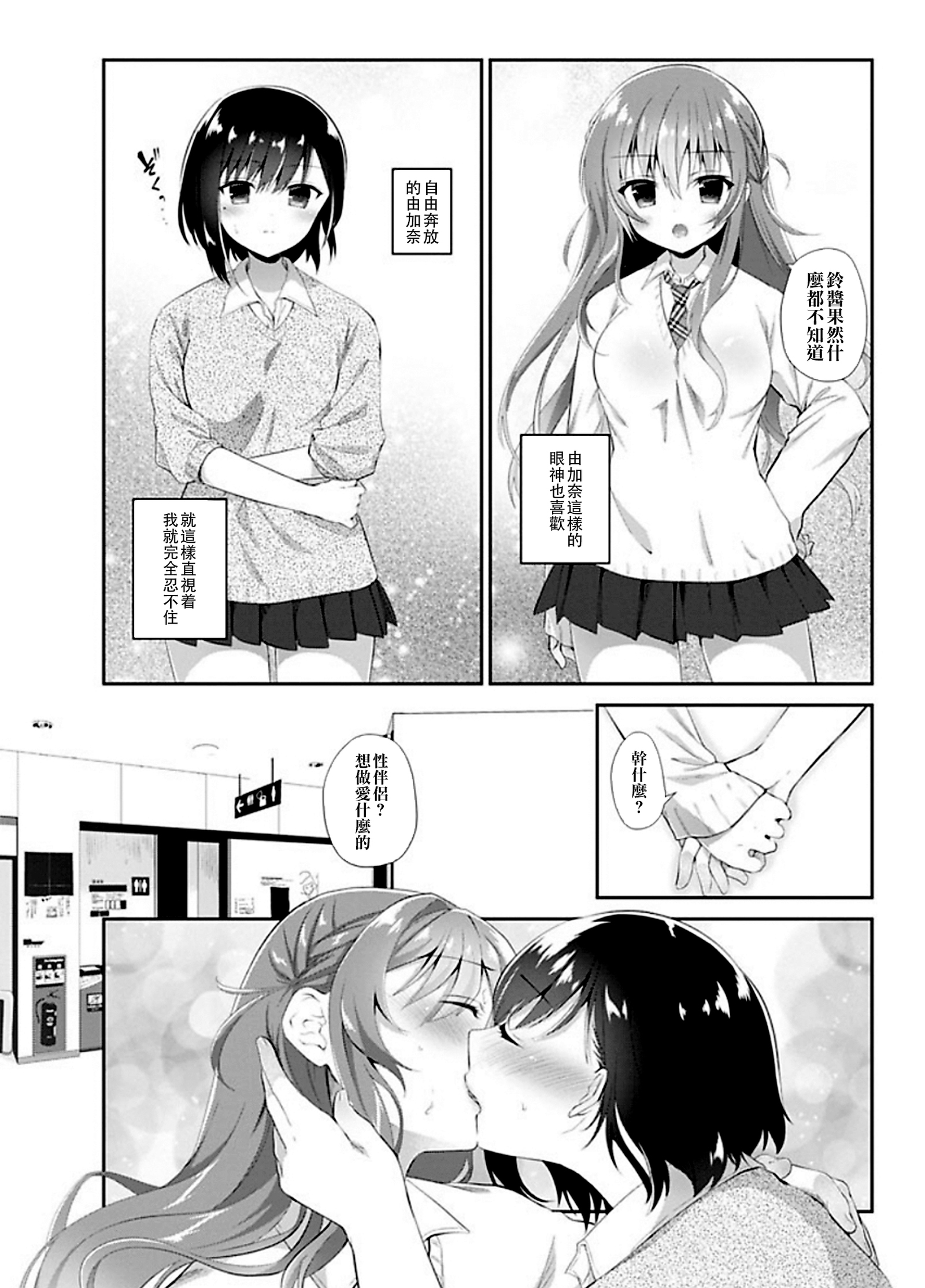 白内世界