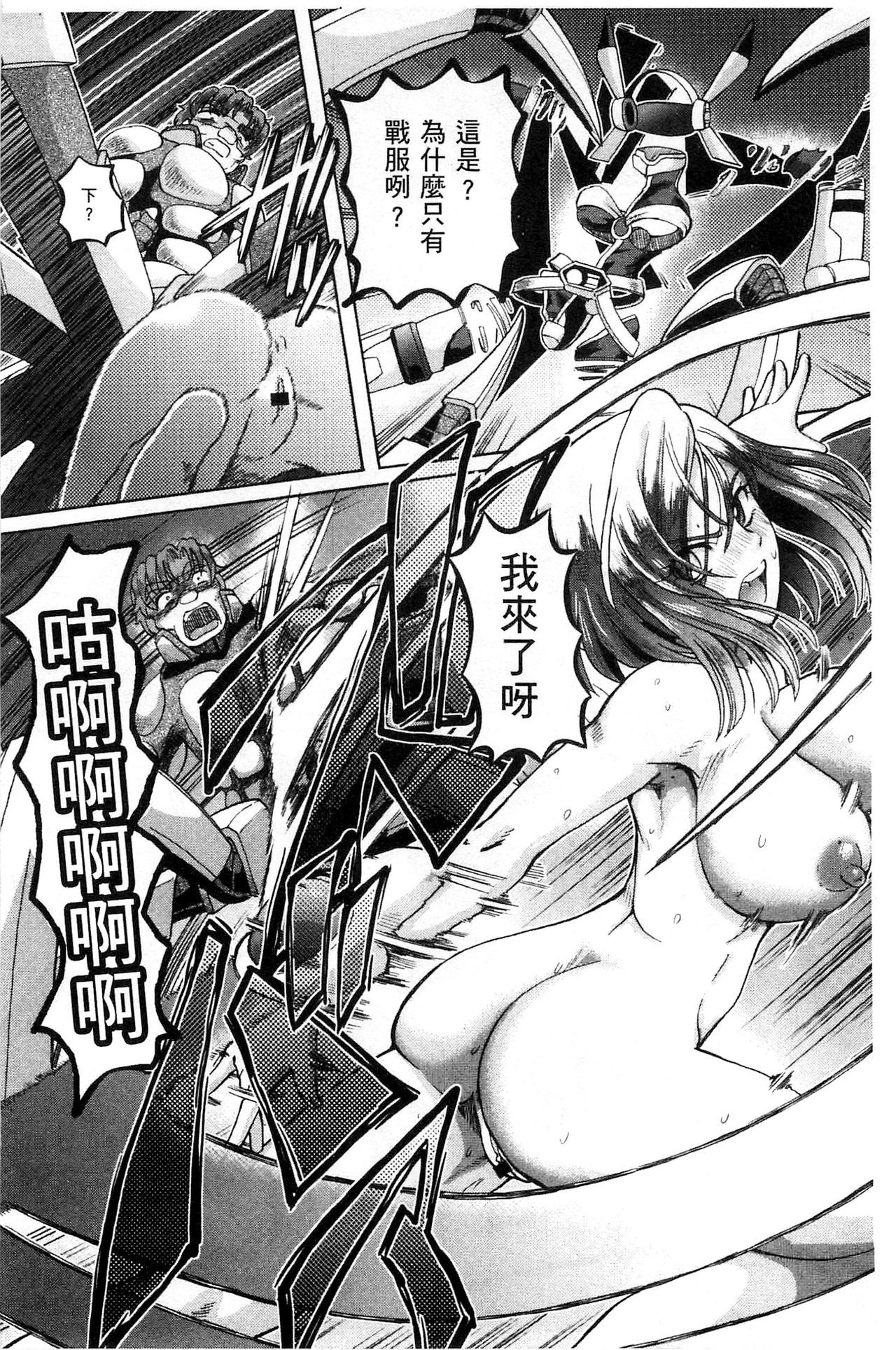 少女圭司アリス|少女刑事愛麗絲