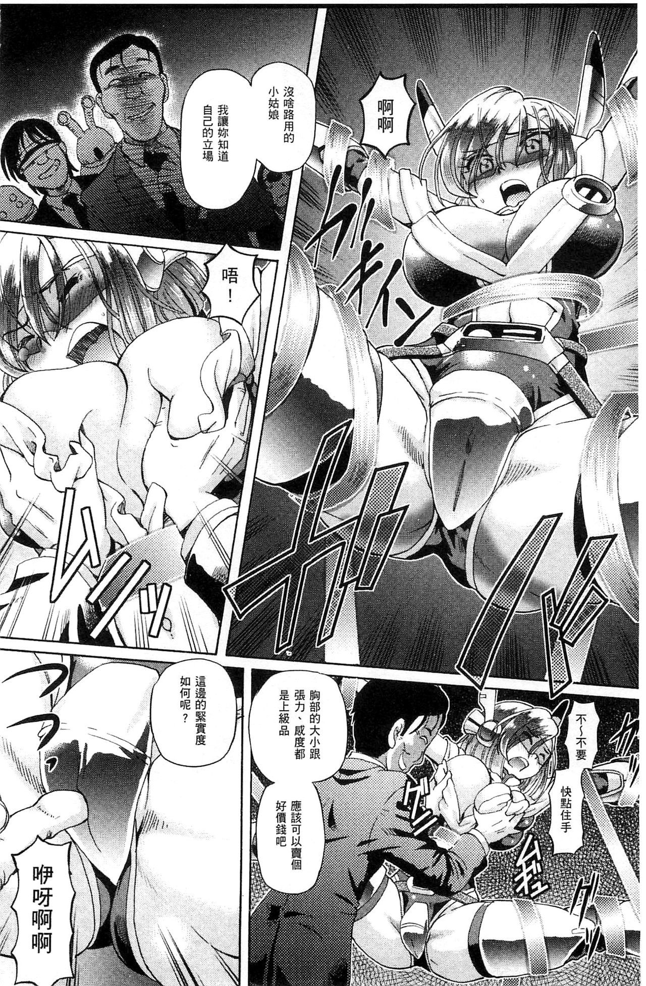 少女圭司アリス|少女刑事愛麗絲
