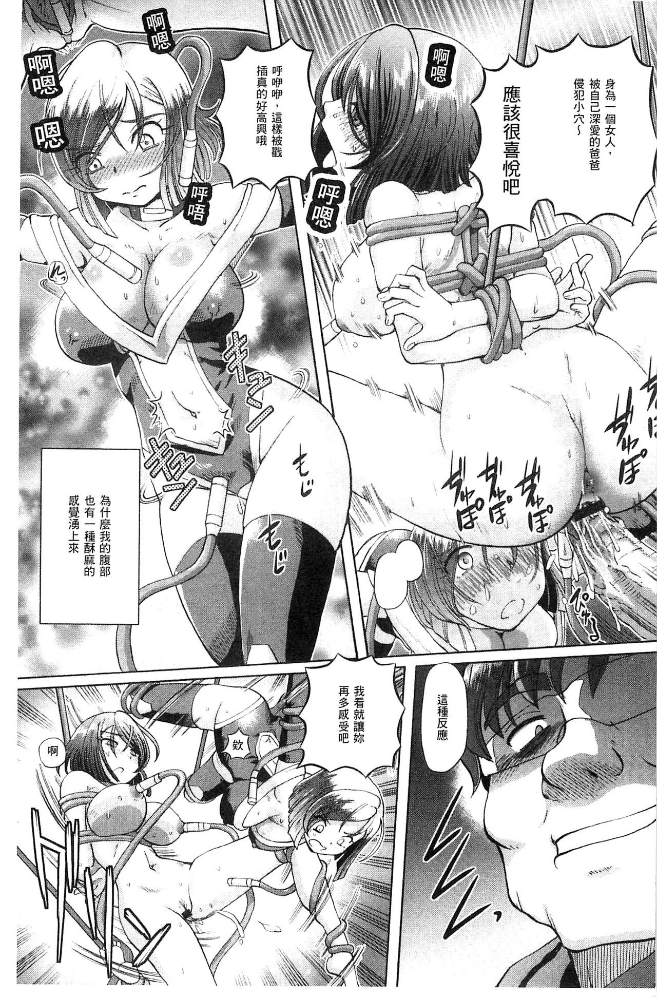 少女圭司アリス|少女刑事愛麗絲