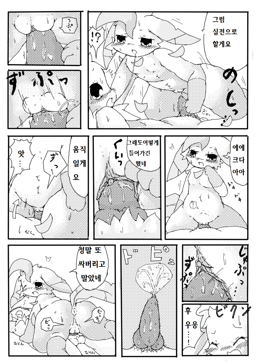 ハロウィン漫画2