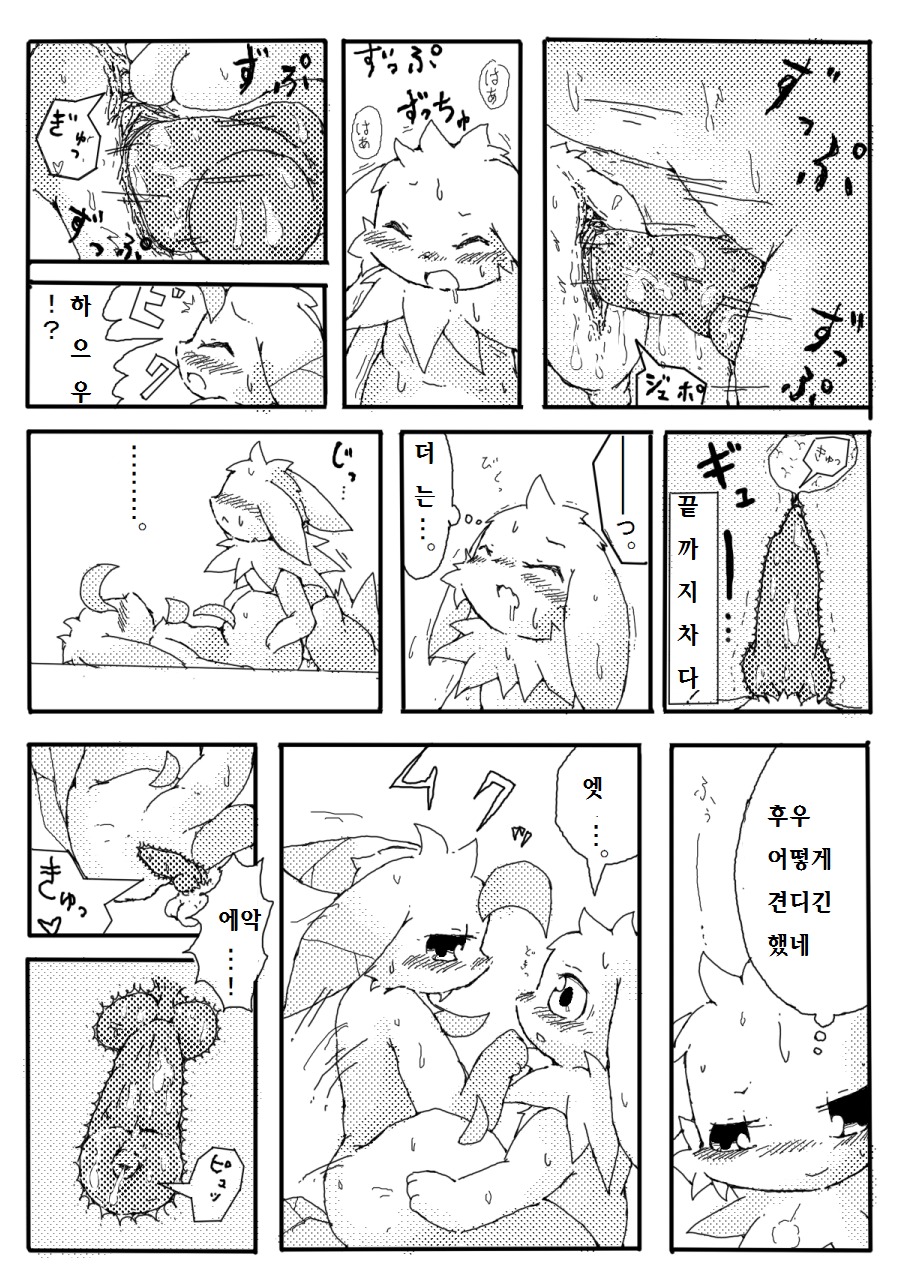 ハロウィン漫画2