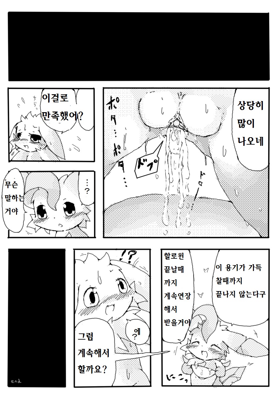 ハロウィン漫画2