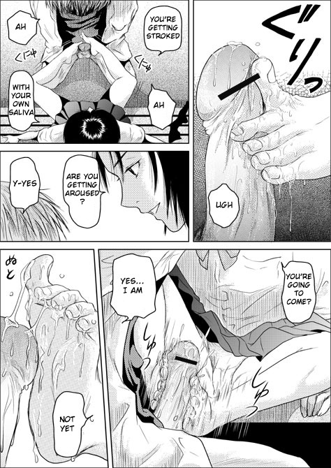 ツミとバツ