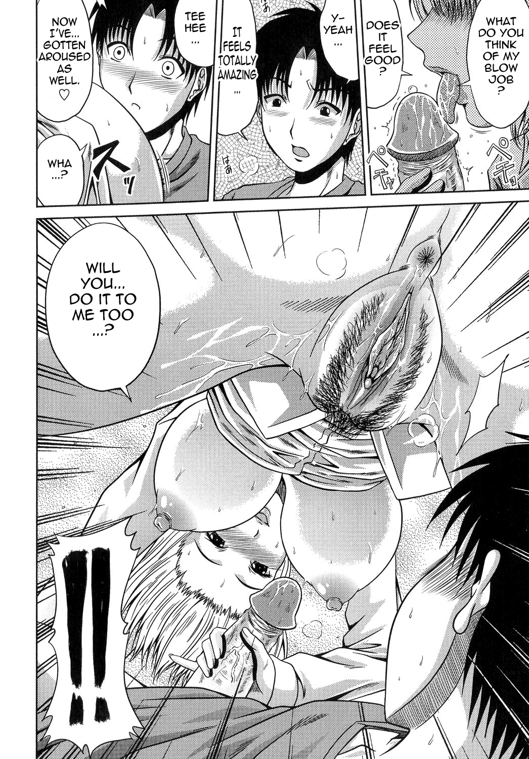 あねははかんけい{ただのひと/ガンスタ}