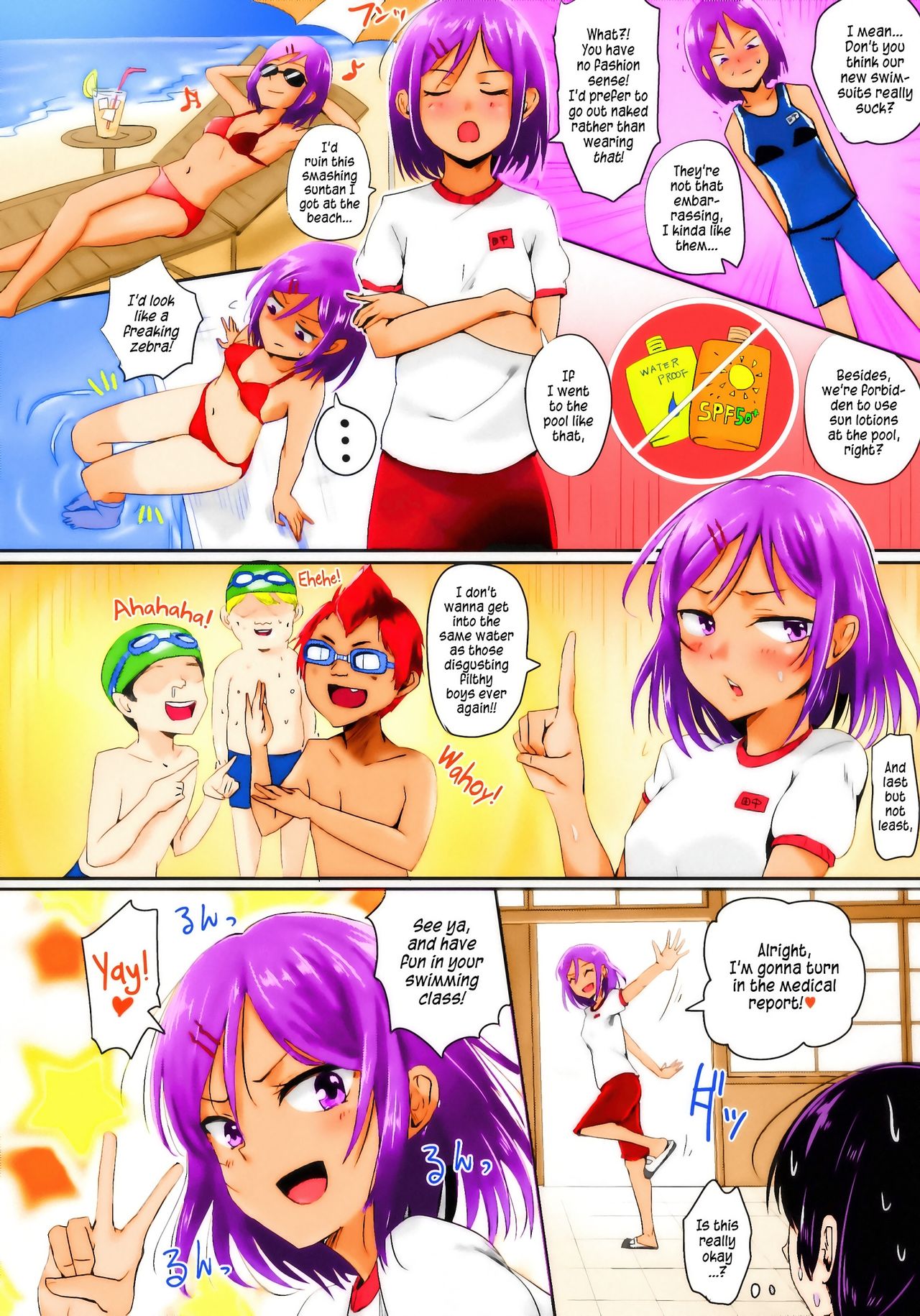 ぜんらですいいの柔術!! |全裸水泳教室!! = LWB =