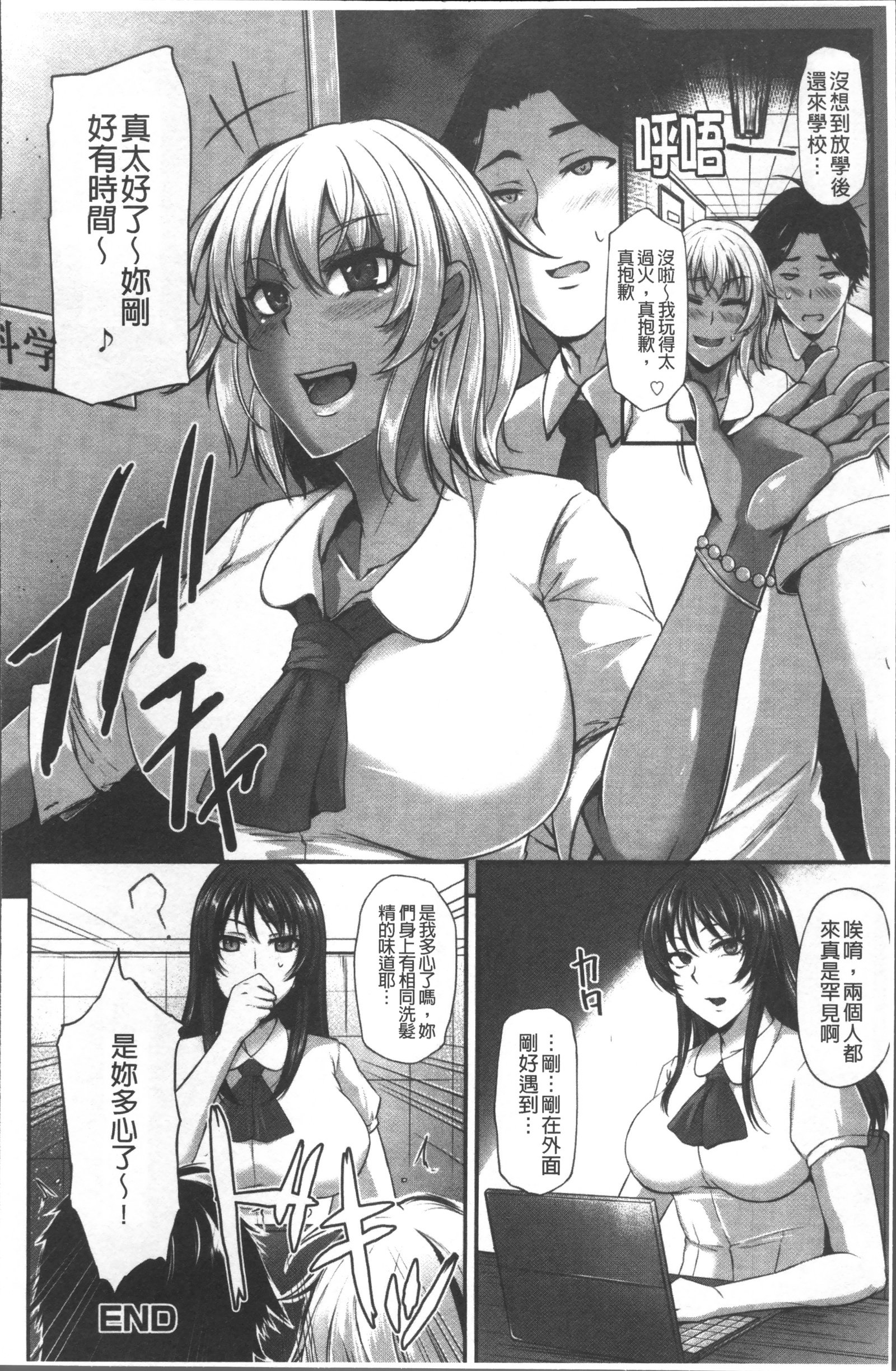 純情トライインポウロク