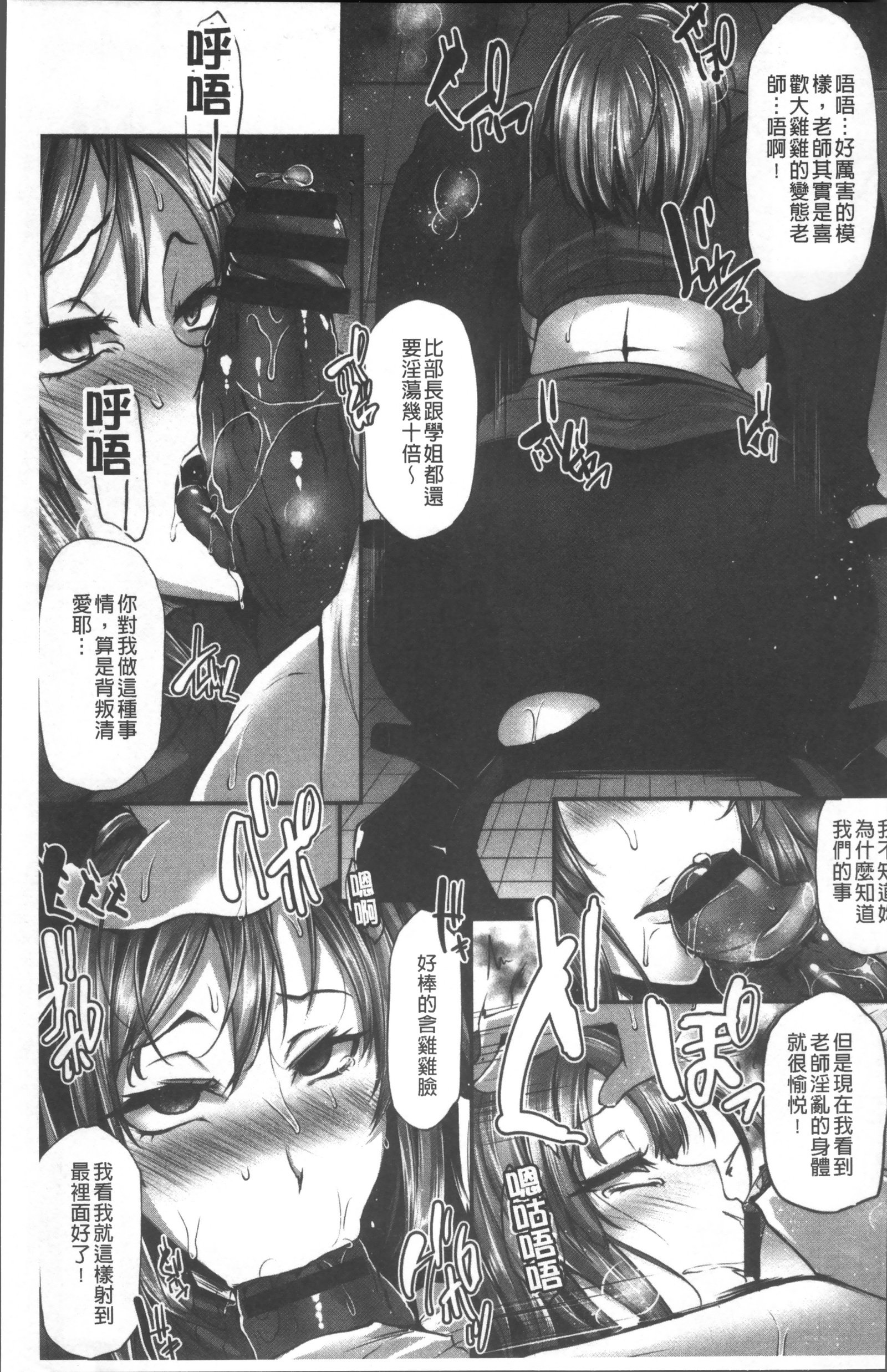 純情トライインポウロク