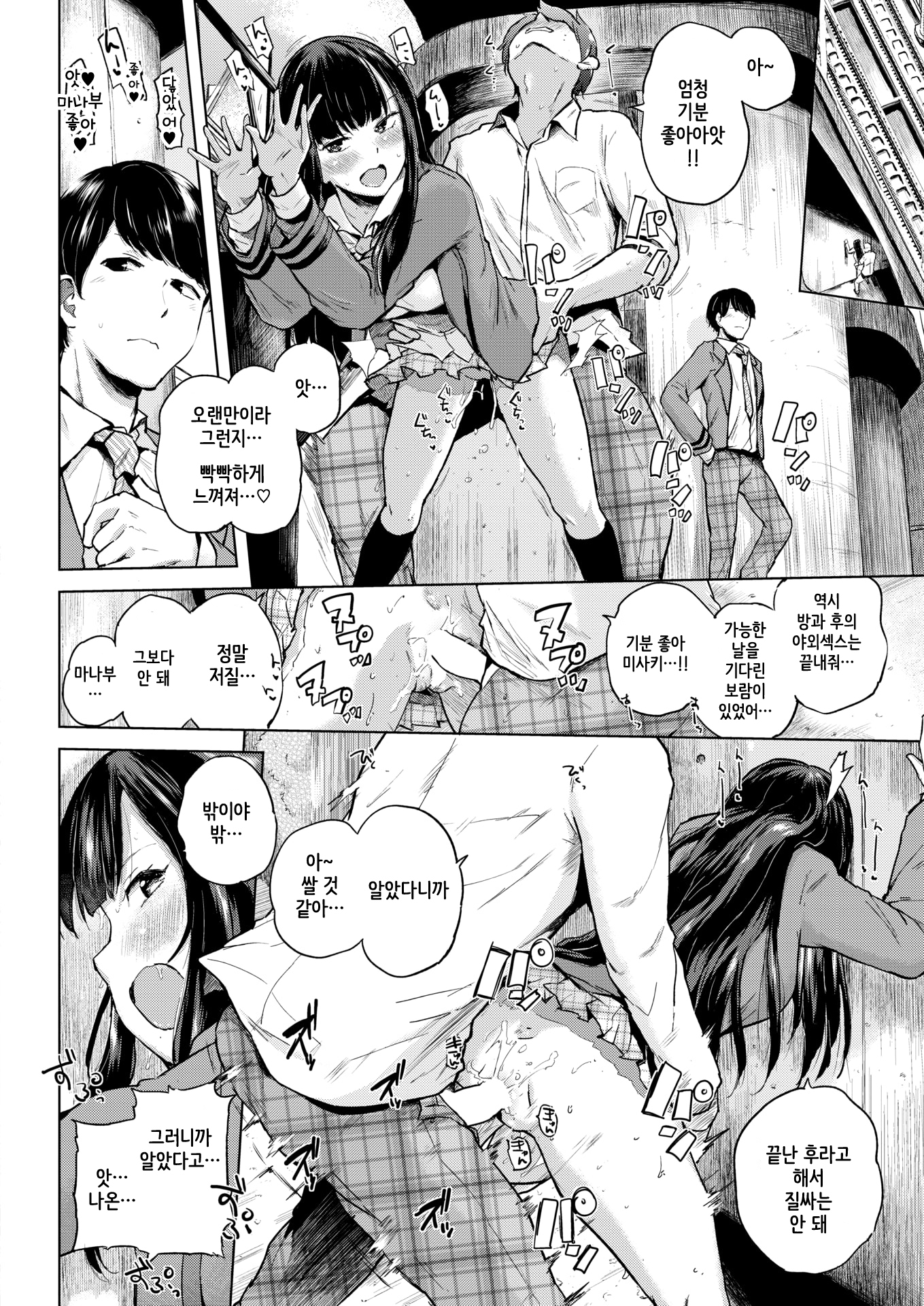ミハリ