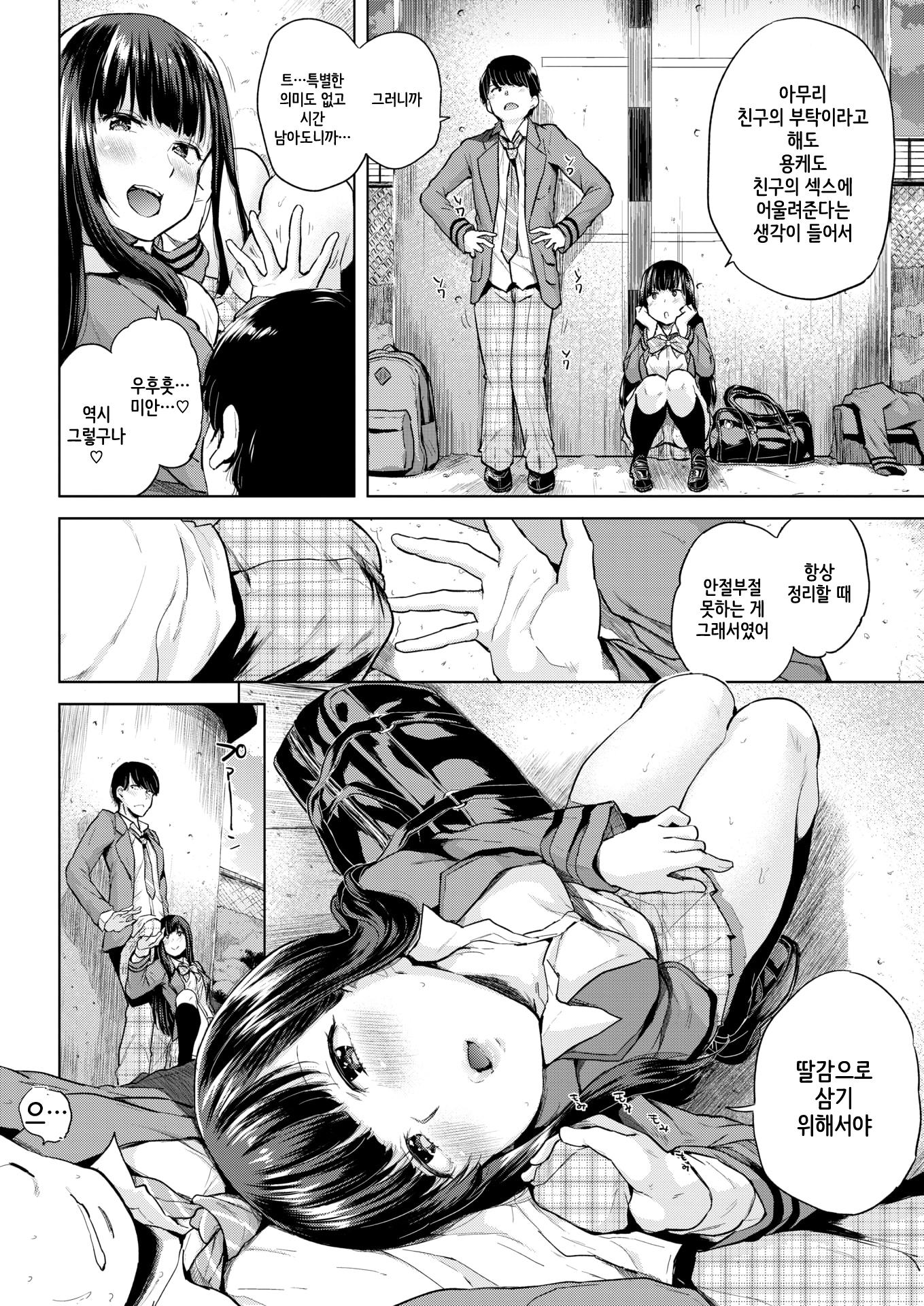ミハリ