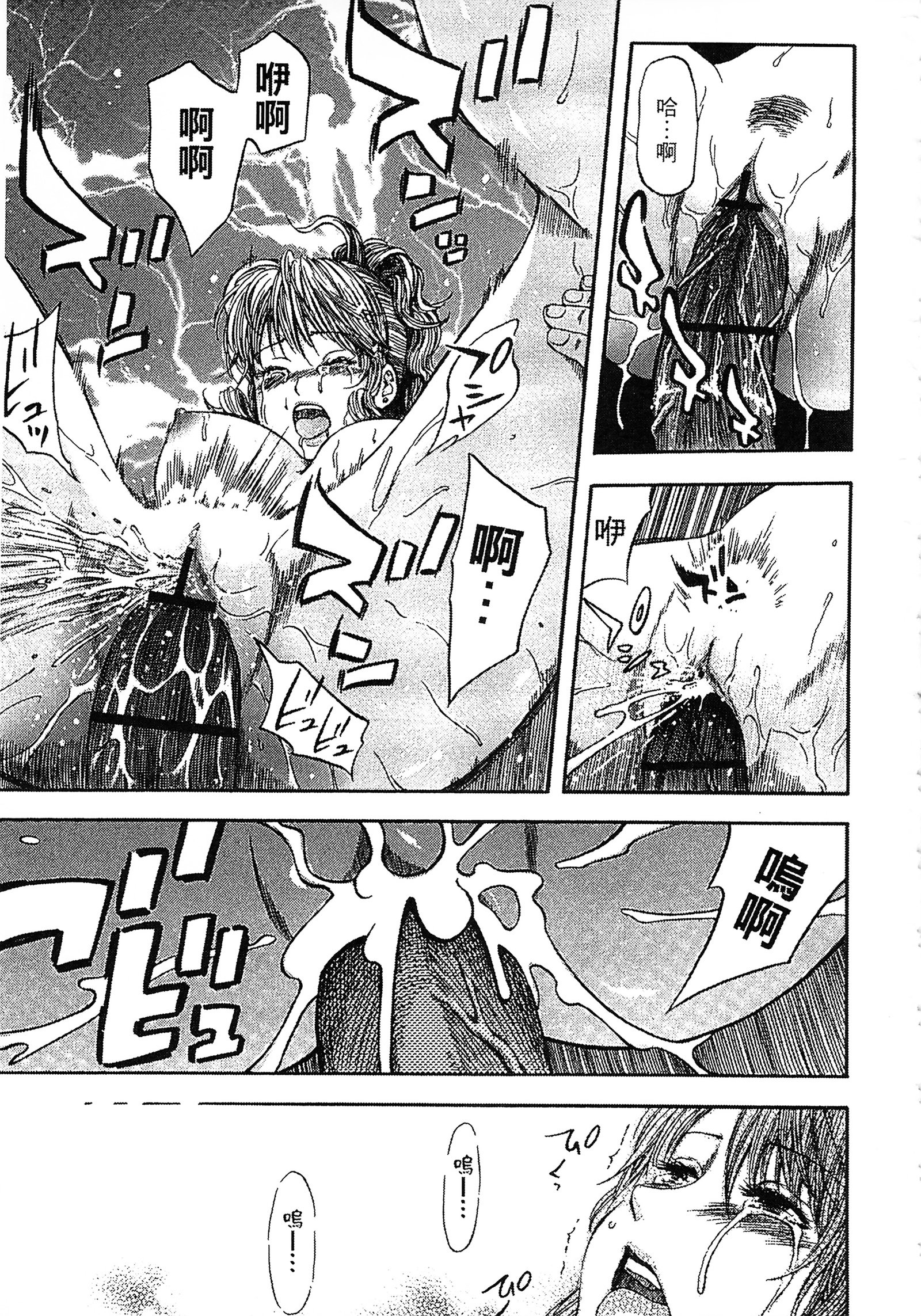 ゆうわく下井東証