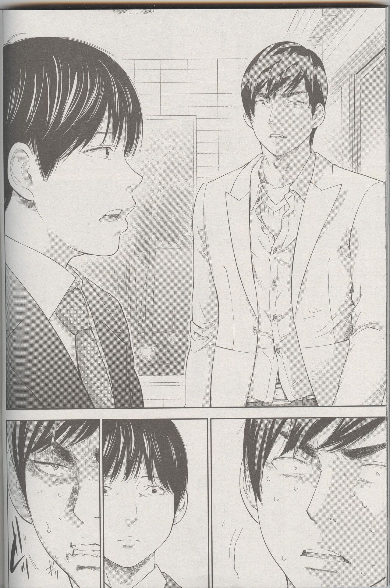 ネトラセラレCh。 25