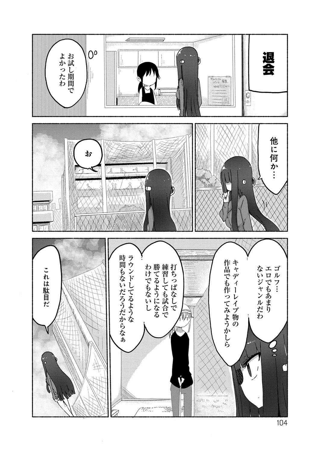 ぱらのいいか〜じ1