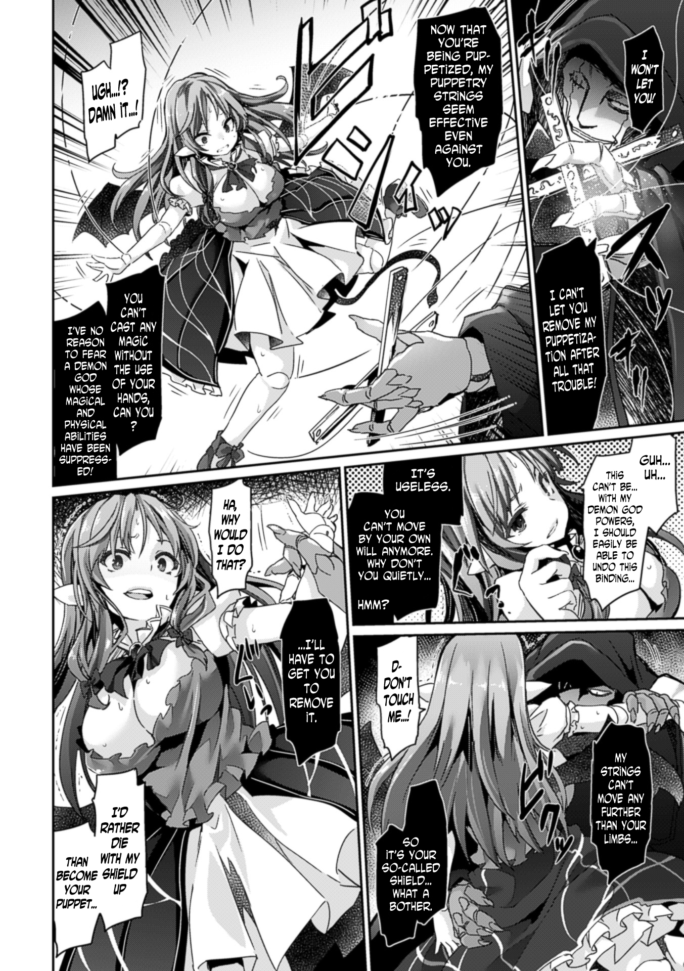 ムシバムニンギョウカノジュバク