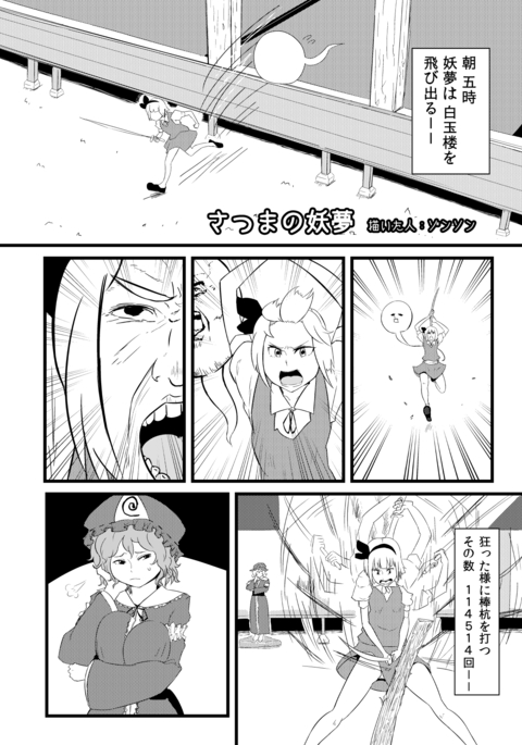 東方板契約あき合同誌5 東方板契約あき合同誌5