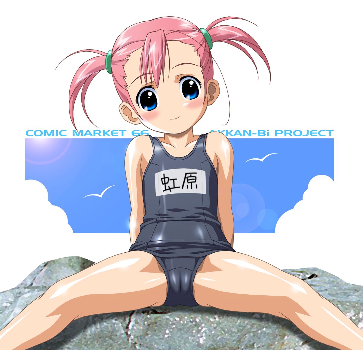 ましょうじょう-柳博彦CGワークス〜コミックまちょうカバーイラスト〜