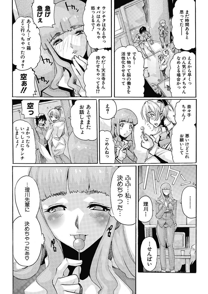 女子アナ長陽