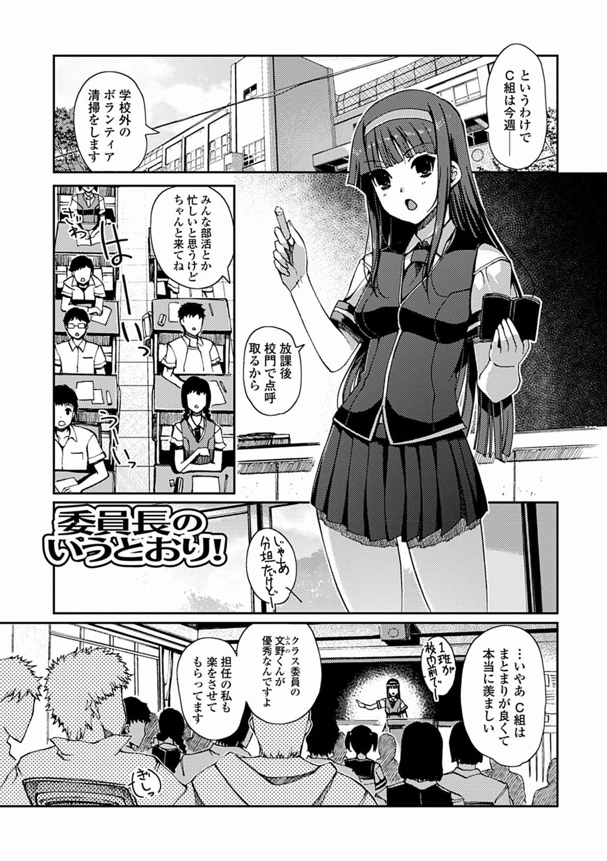 桃色研究！