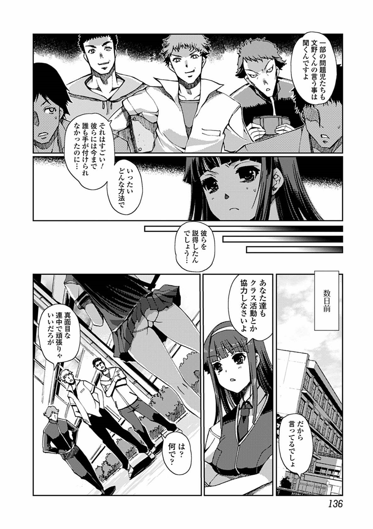 桃色研究！