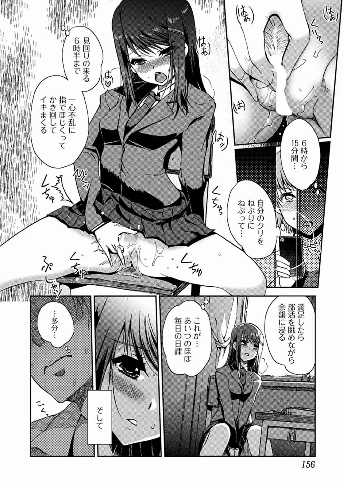 桃色研究！