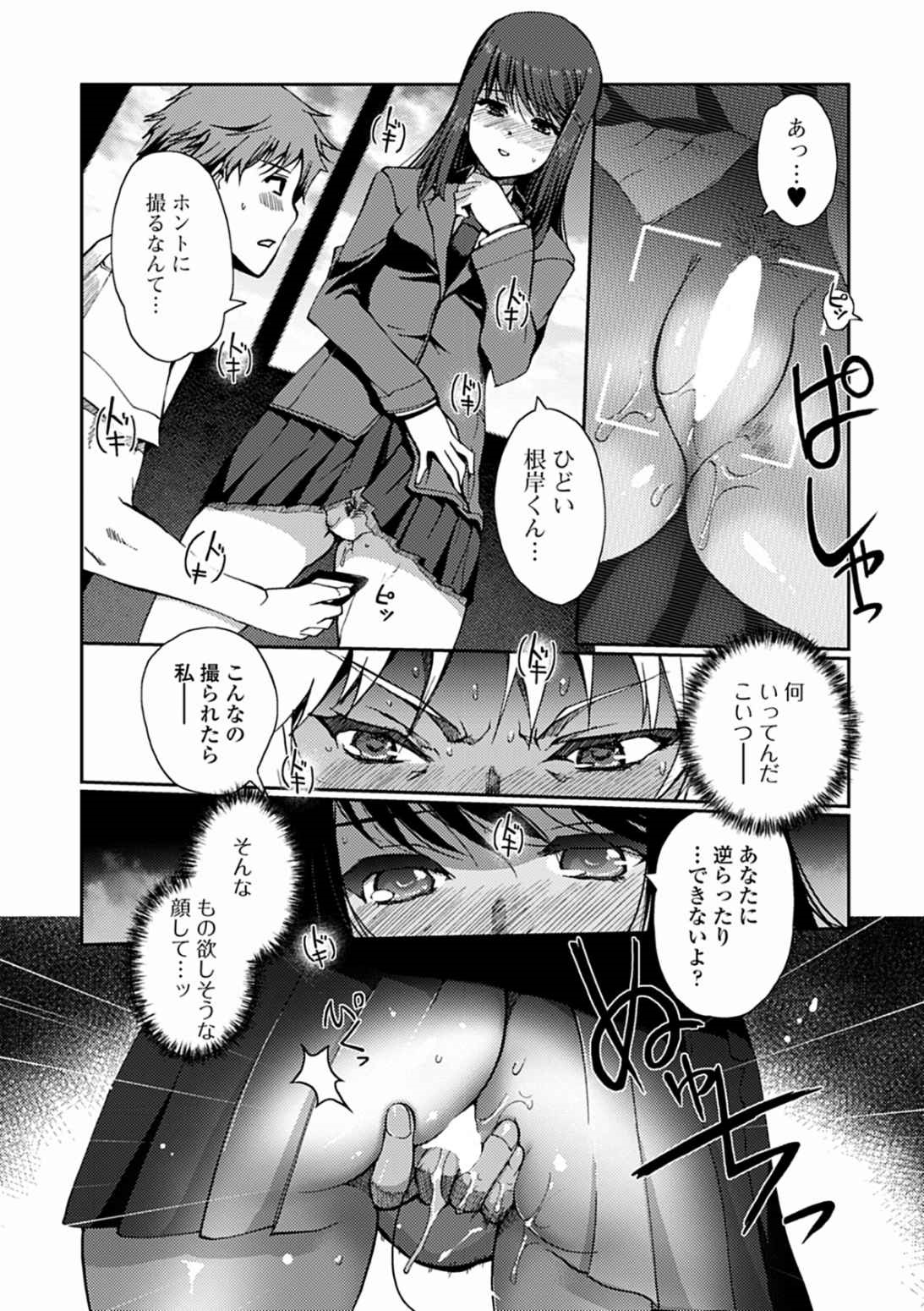 桃色研究！