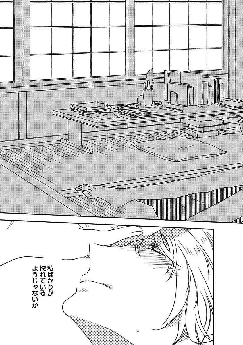 BOY'S Pierce Kaihatsu Shitsuvol.13オレの光館がひお福瀬!!