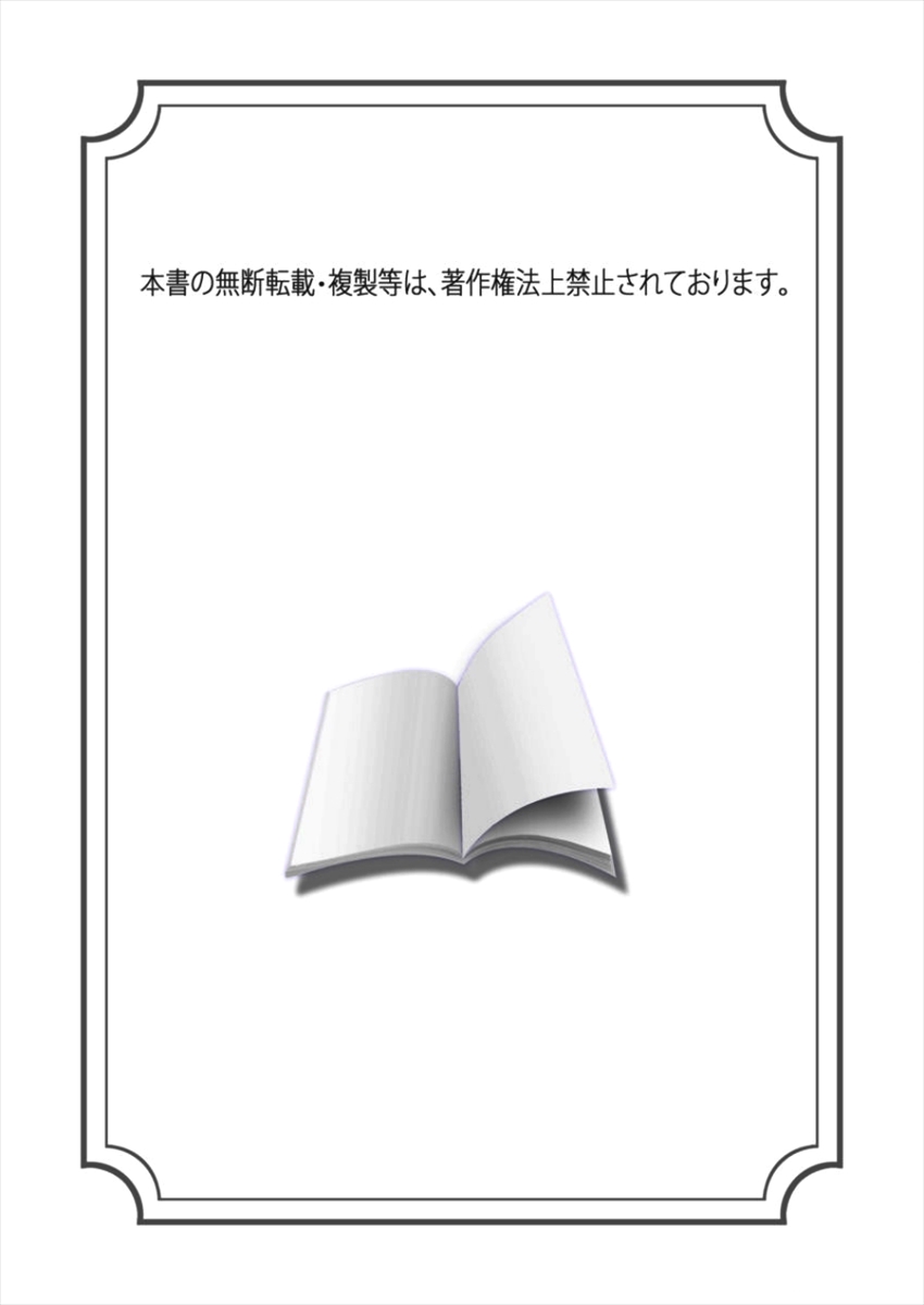 おじなあにき〜初大拳編〜