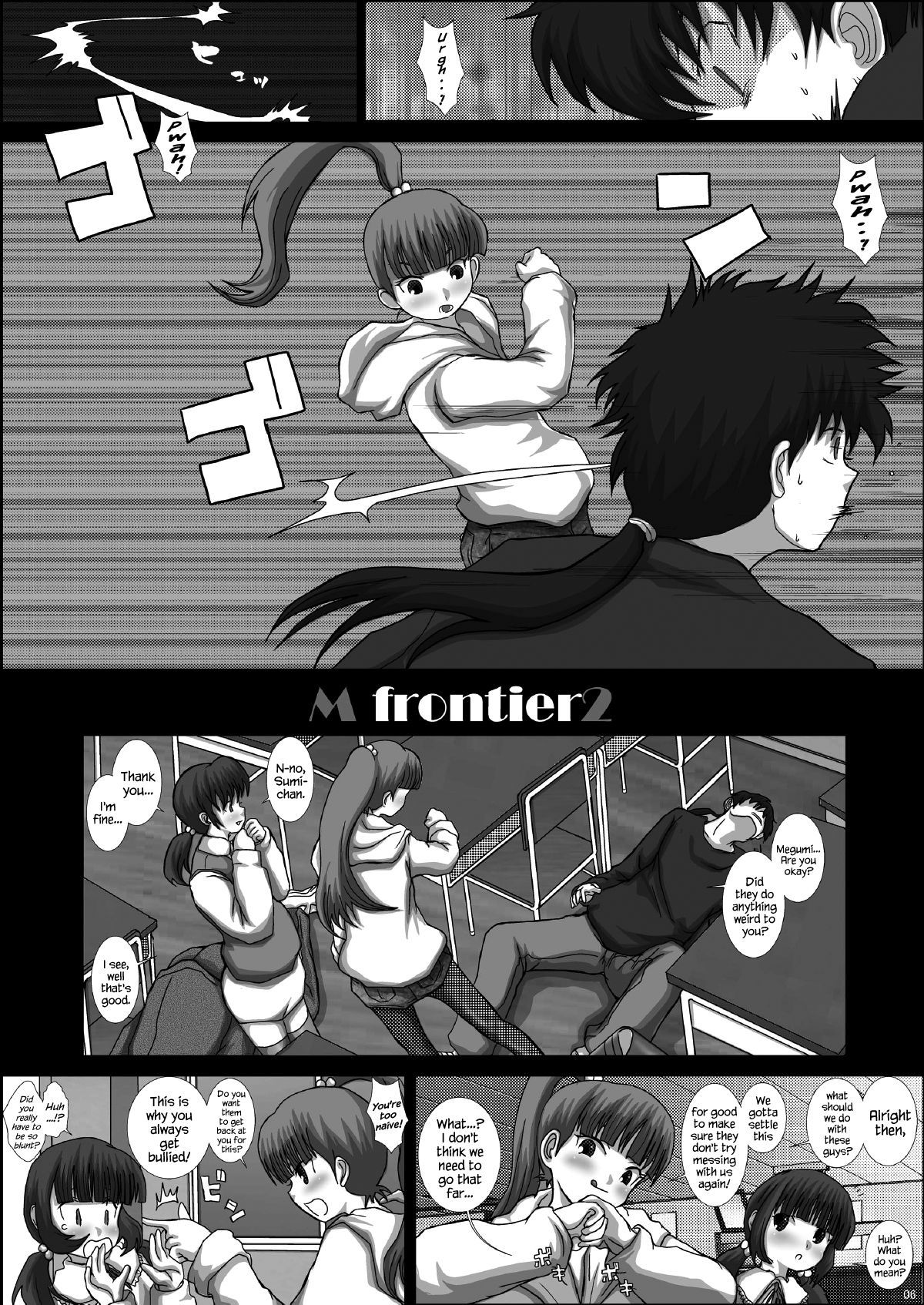 Mfrontier I.II