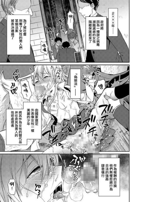 京星男コノコホウ 京星男コノコホウ