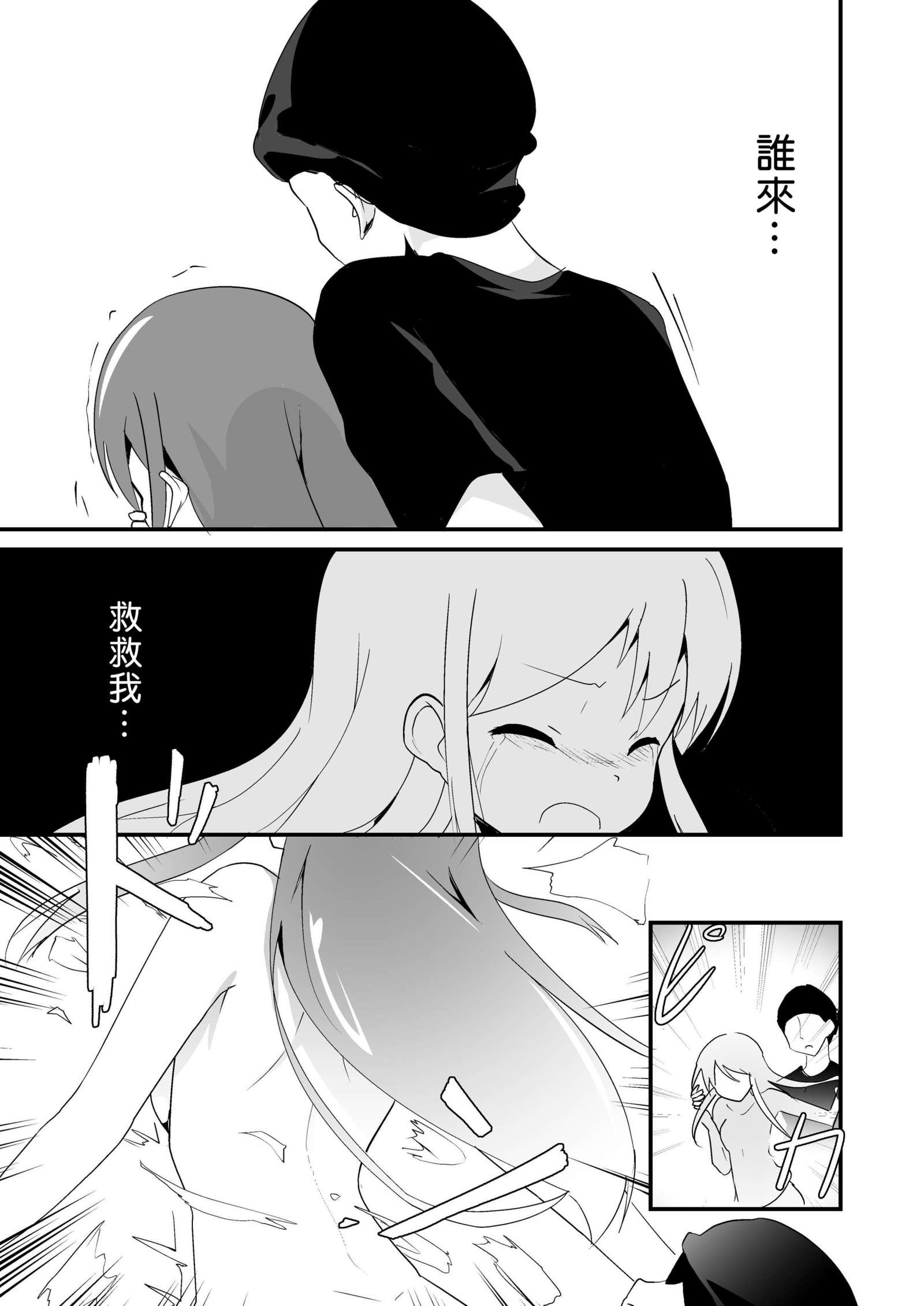 実生活記録④マナ 実生活記録④マナ