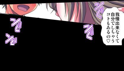 妄想レコーダー