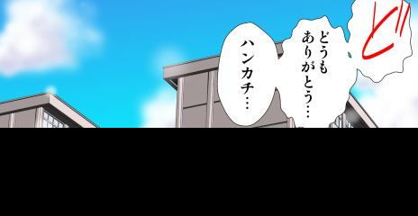 妄想レコーダー