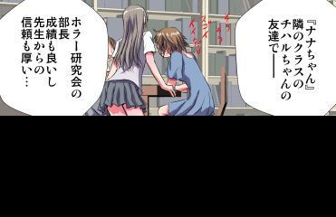 妄想レコーダー