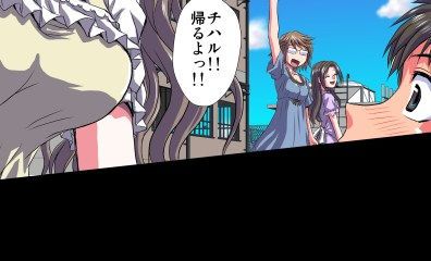 妄想レコーダー