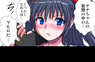 妄想レコーダー