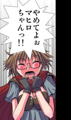 妄想レコーダー